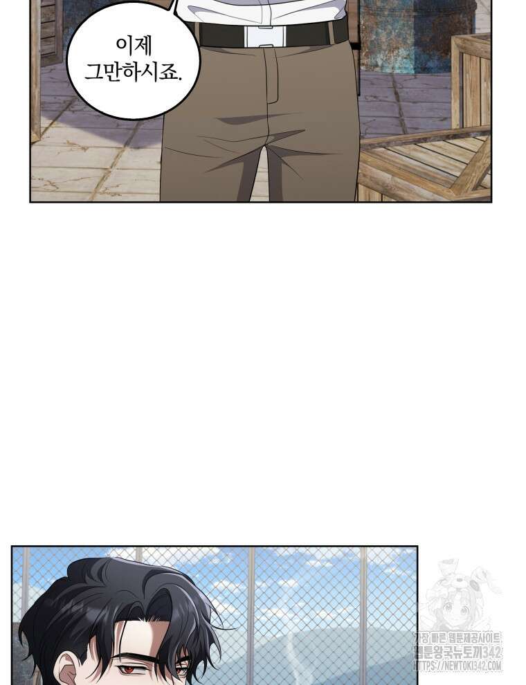 오픈 더 도어 7화 44