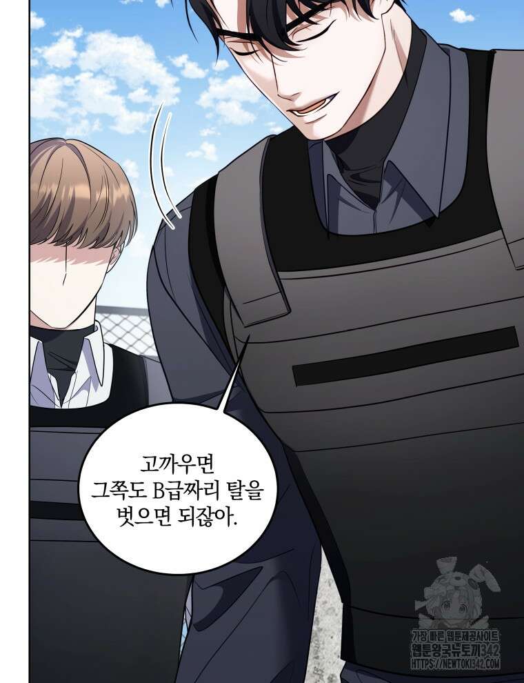 오픈 더 도어 7화 63