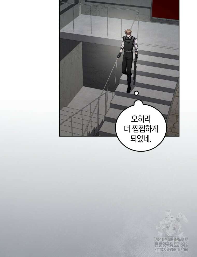 오픈 더 도어 7화 70