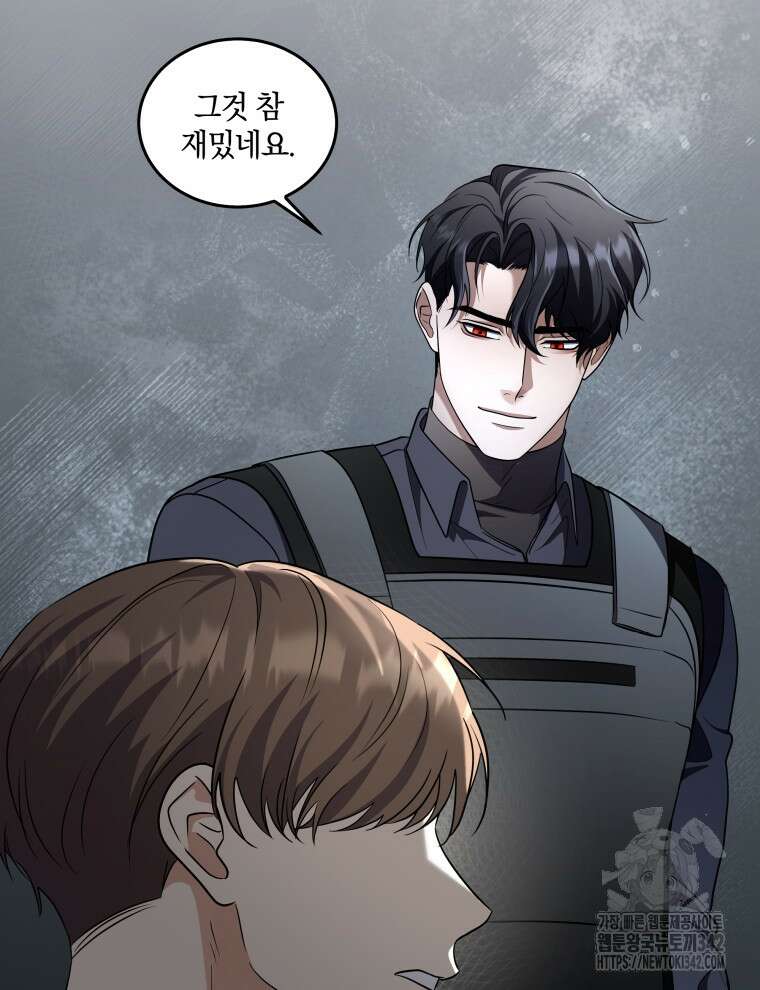 오픈 더 도어 7화 71