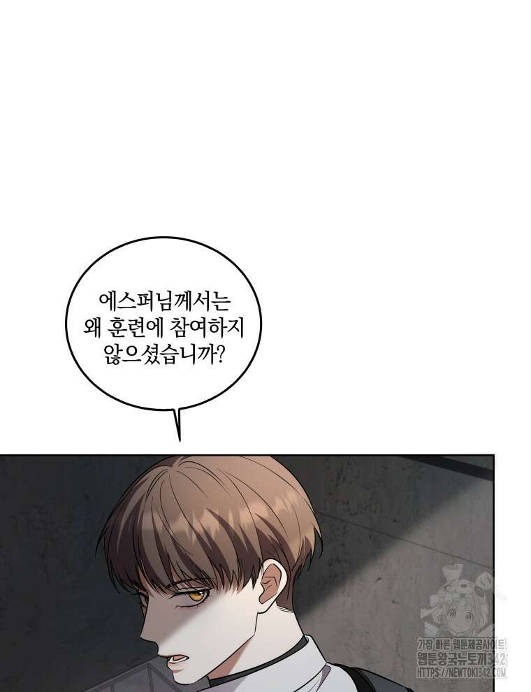 오픈 더 도어 7화 73