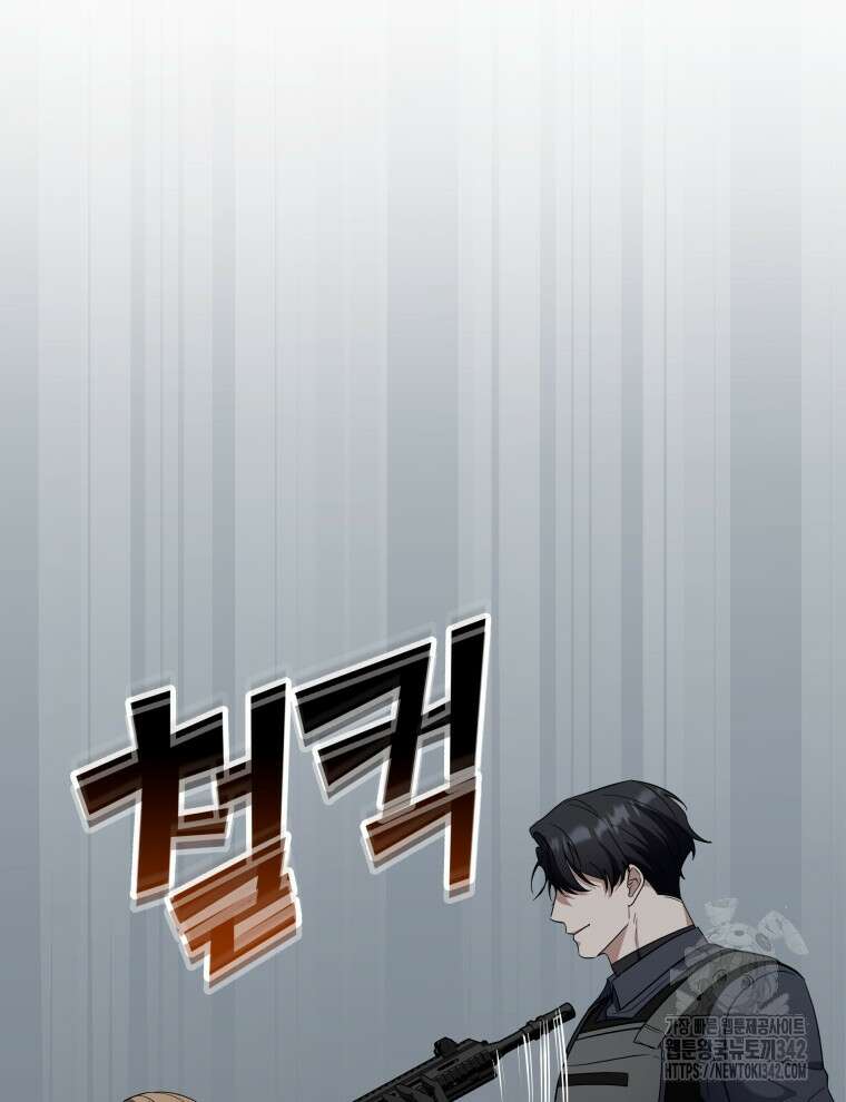 오픈 더 도어 7화 81