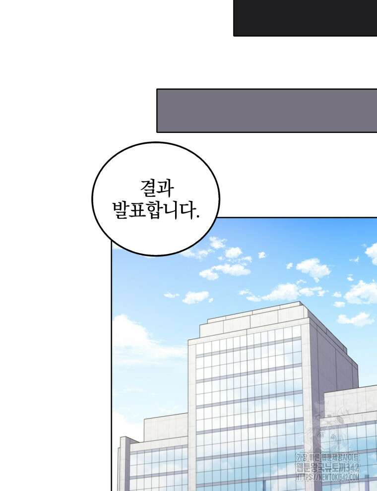 오픈 더 도어 7화 99