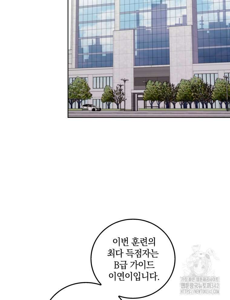 오픈 더 도어 7화 100