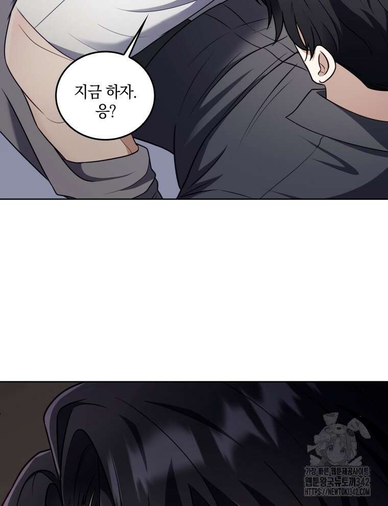 오픈 더 도어 7화 121