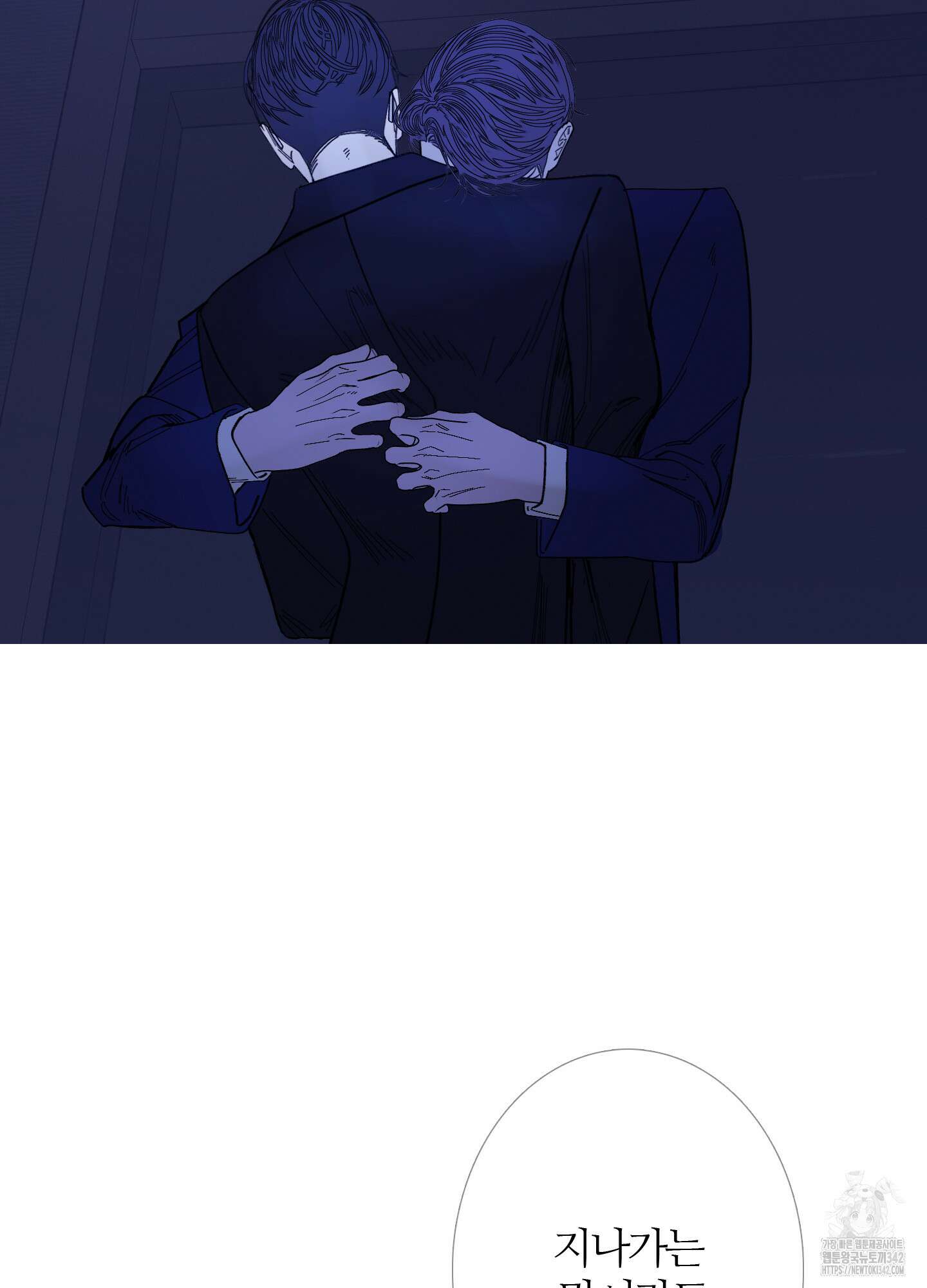 귀문관살 73화 4