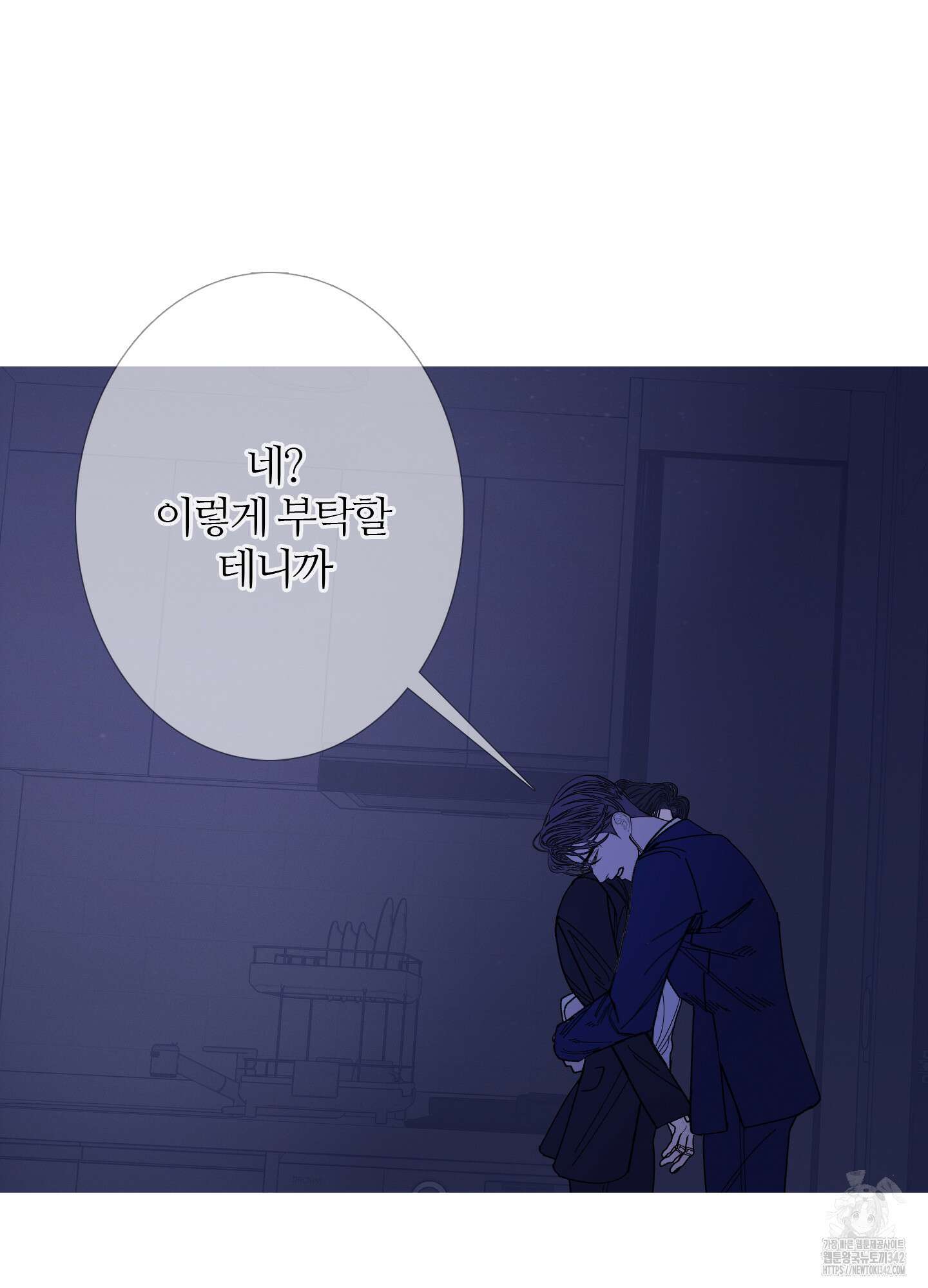 귀문관살 73화 7