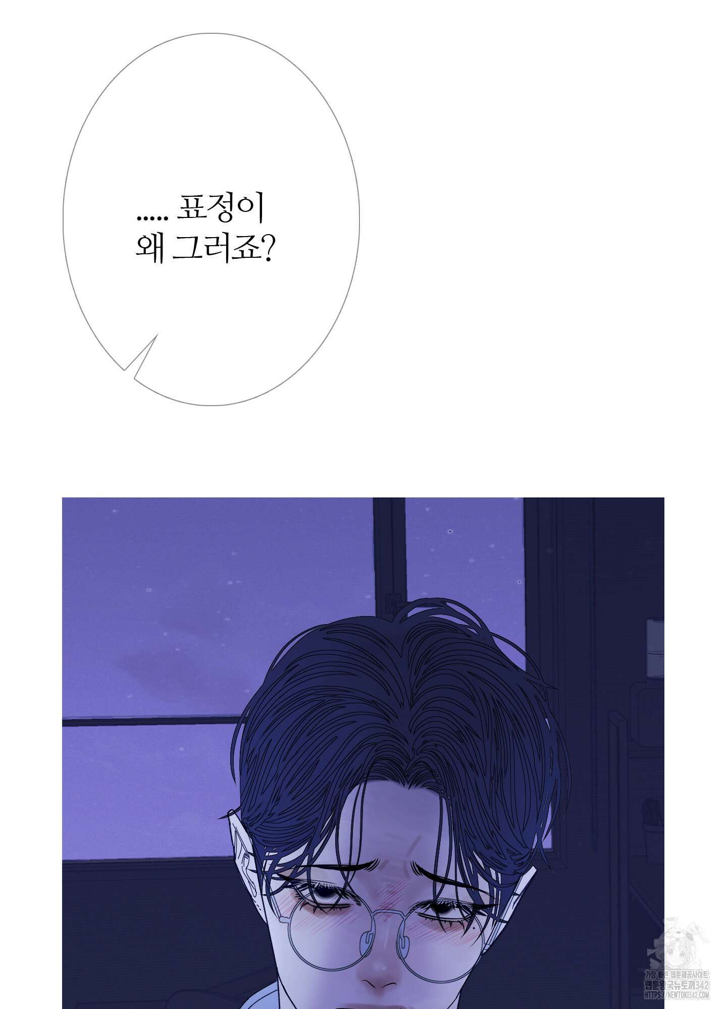 귀문관살 73화 10