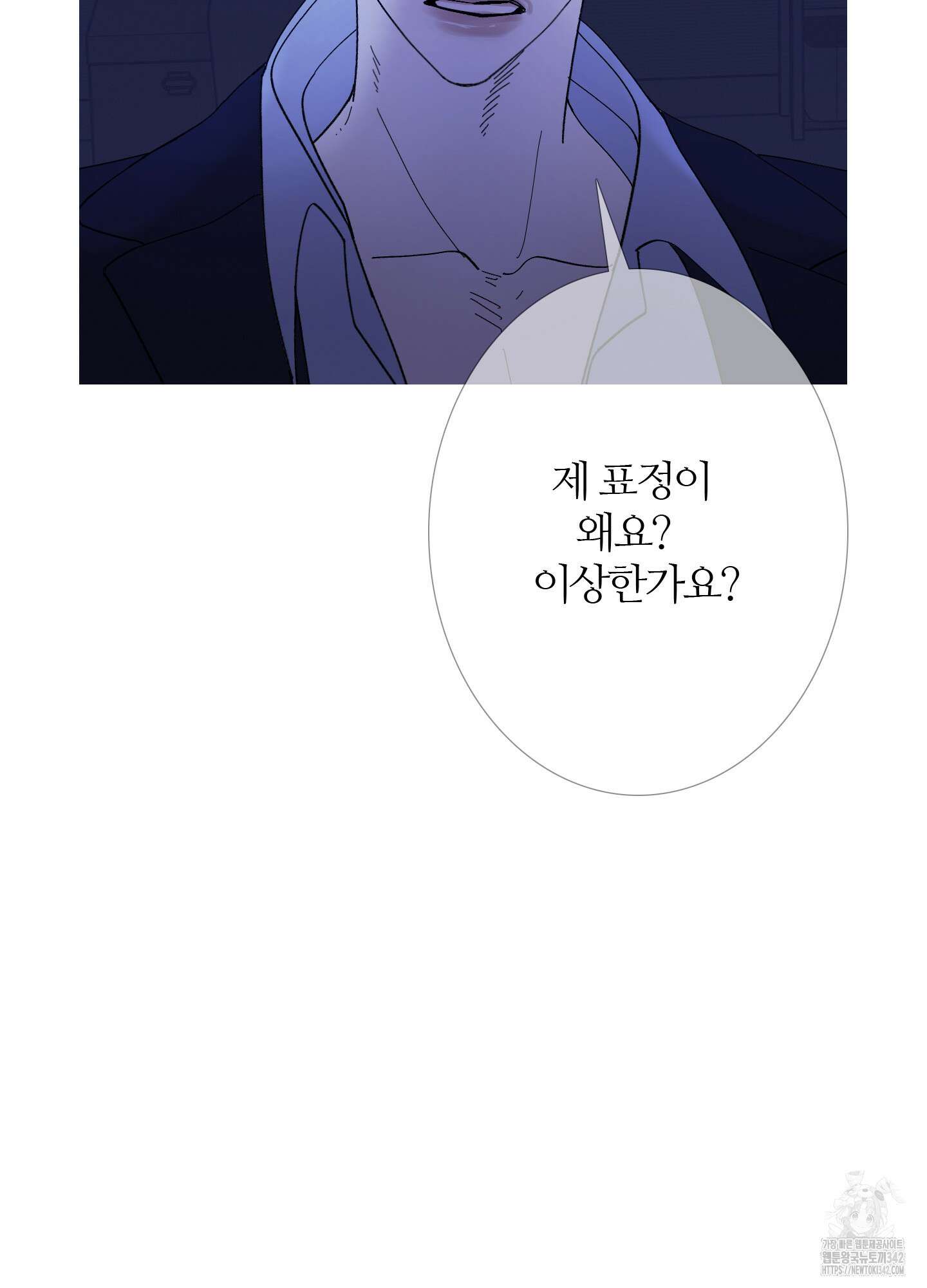 귀문관살 73화 11
