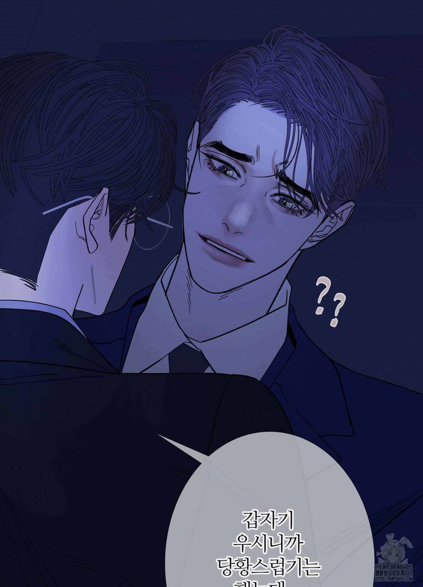 귀문관살 73화 12
