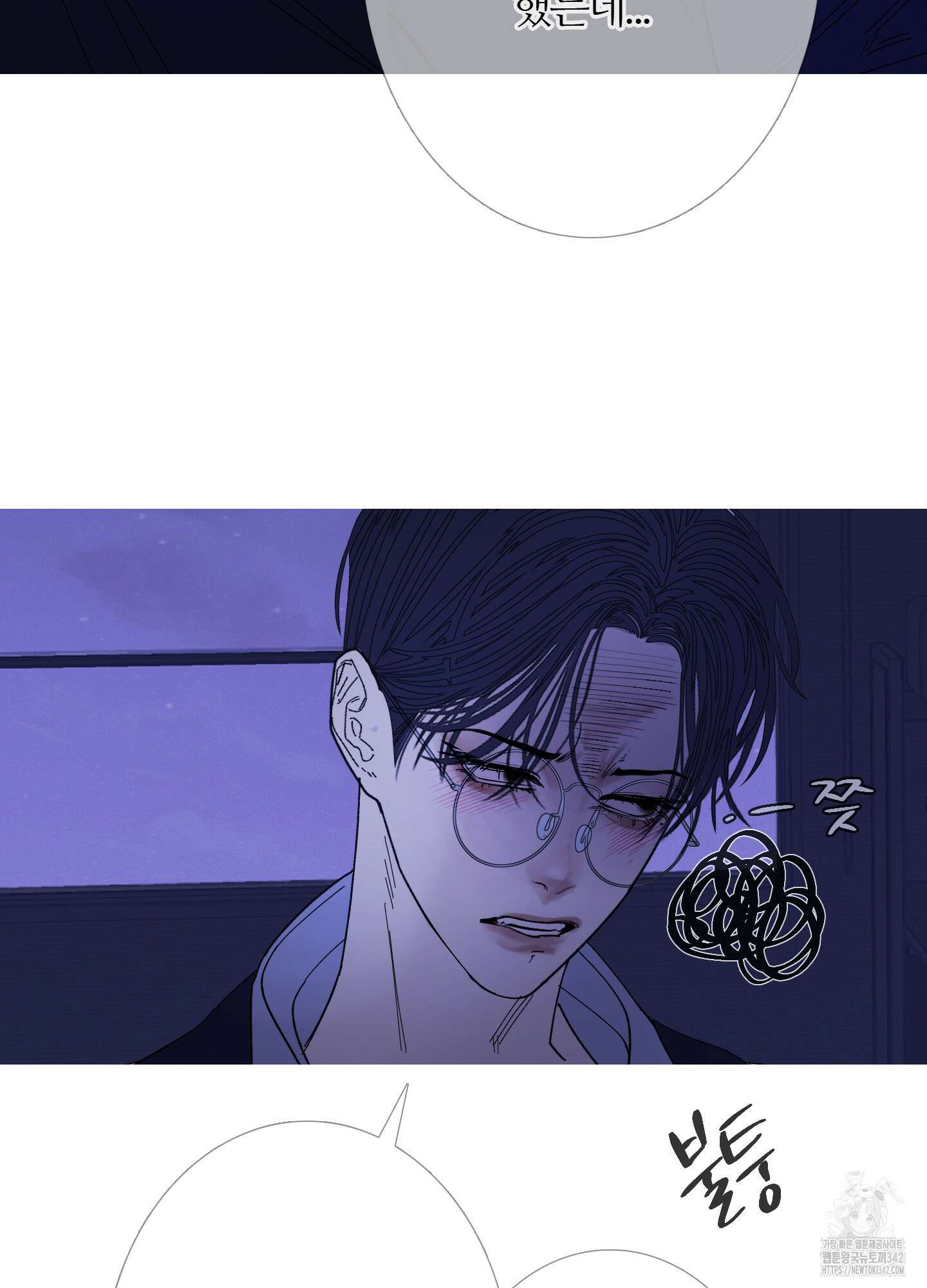 귀문관살 73화 13