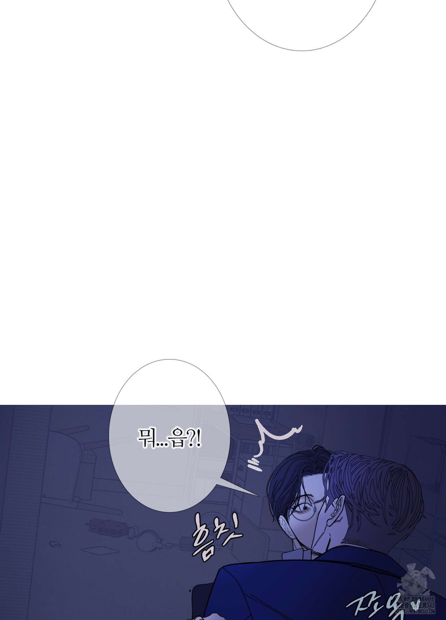 귀문관살 73화 15