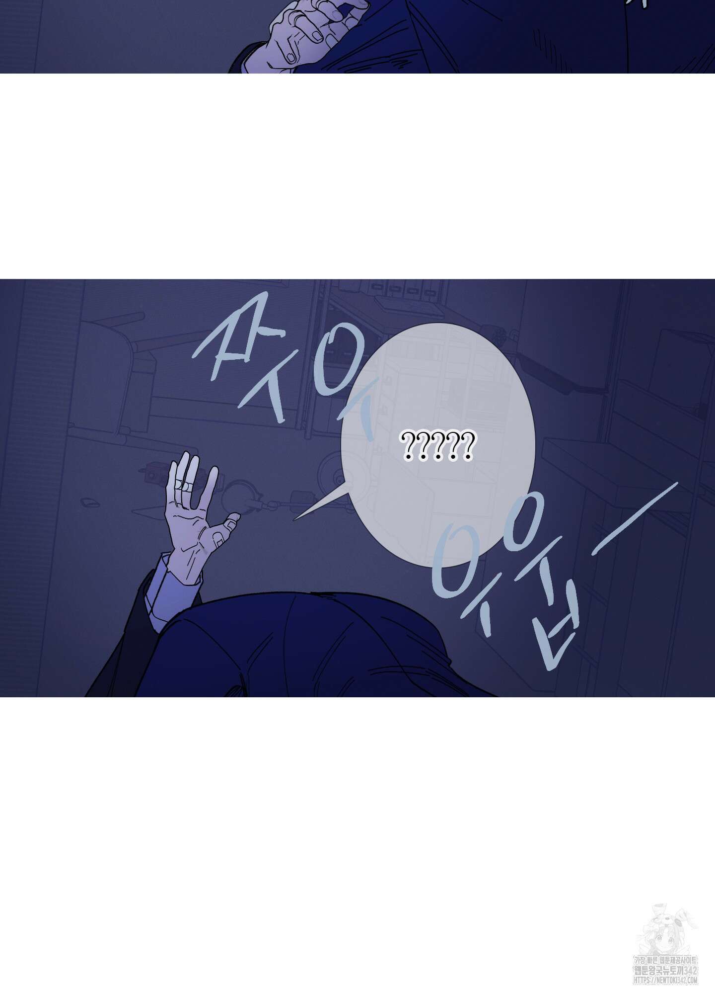 귀문관살 73화 16