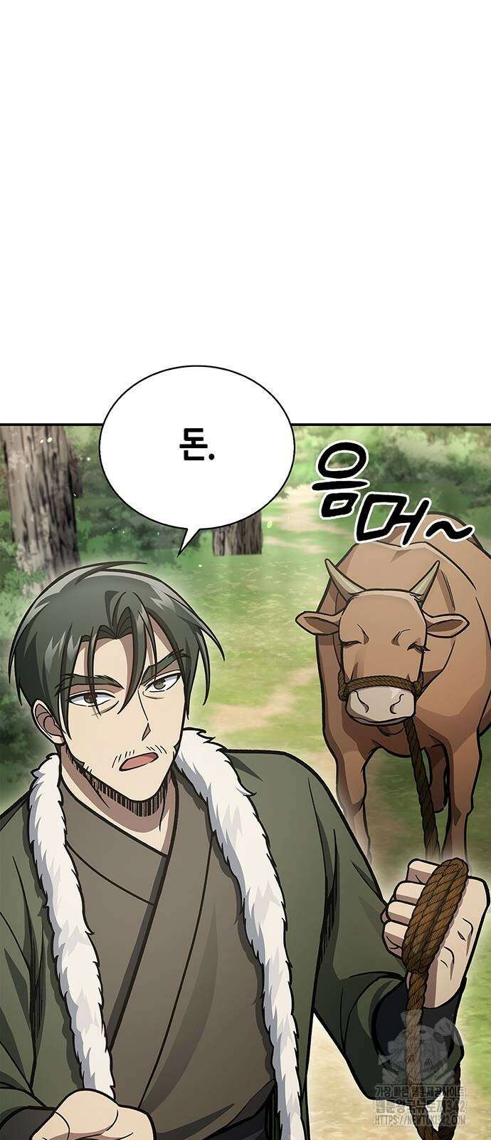 천화서고 대공자 83화 57