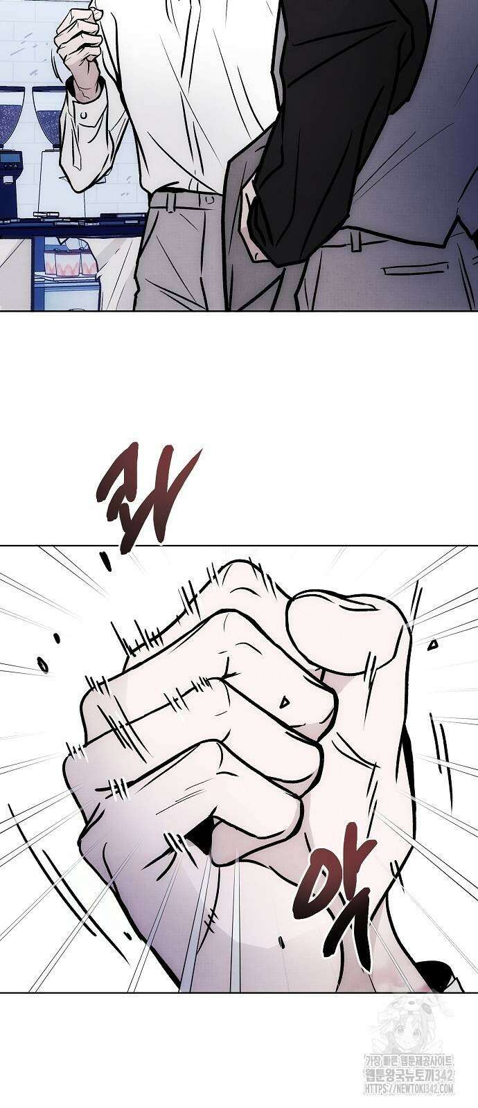 너에게로 중독 49화 49