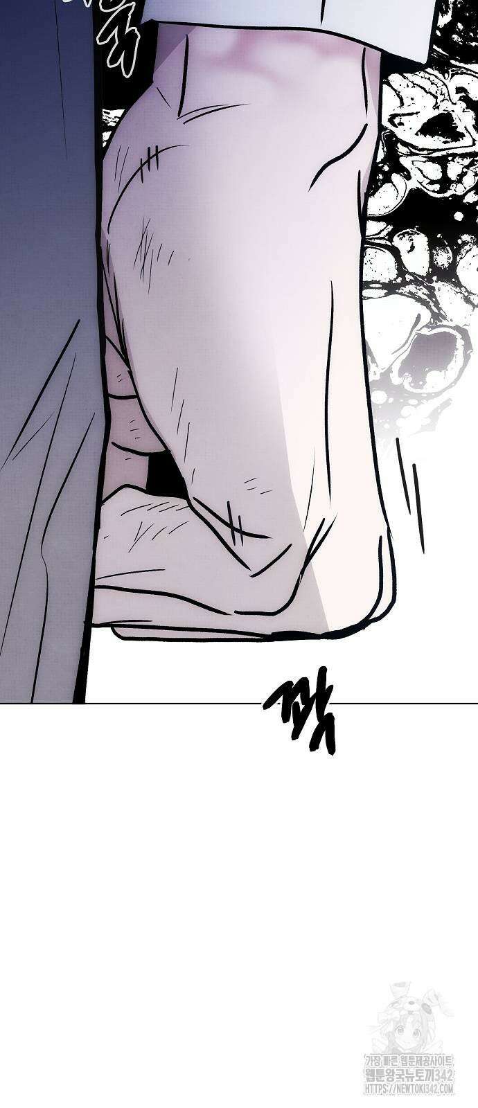 너에게로 중독 49화 61