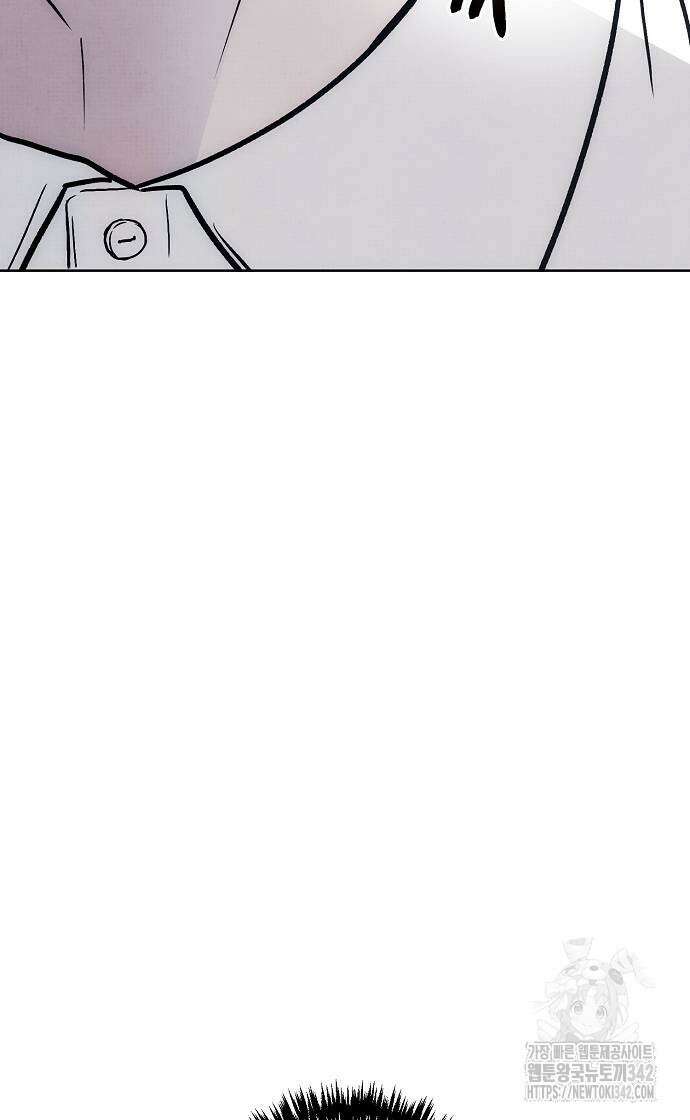 너에게로 중독 49화 63
