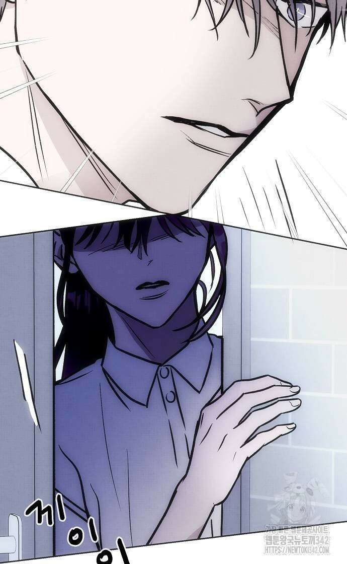 너에게로 중독 49화 66