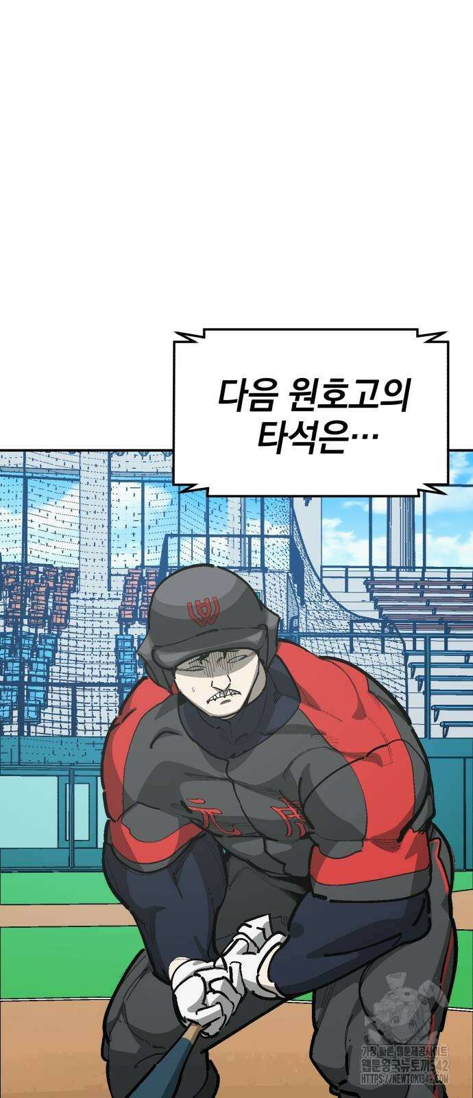 위닝샷! 시즌2 36화 2