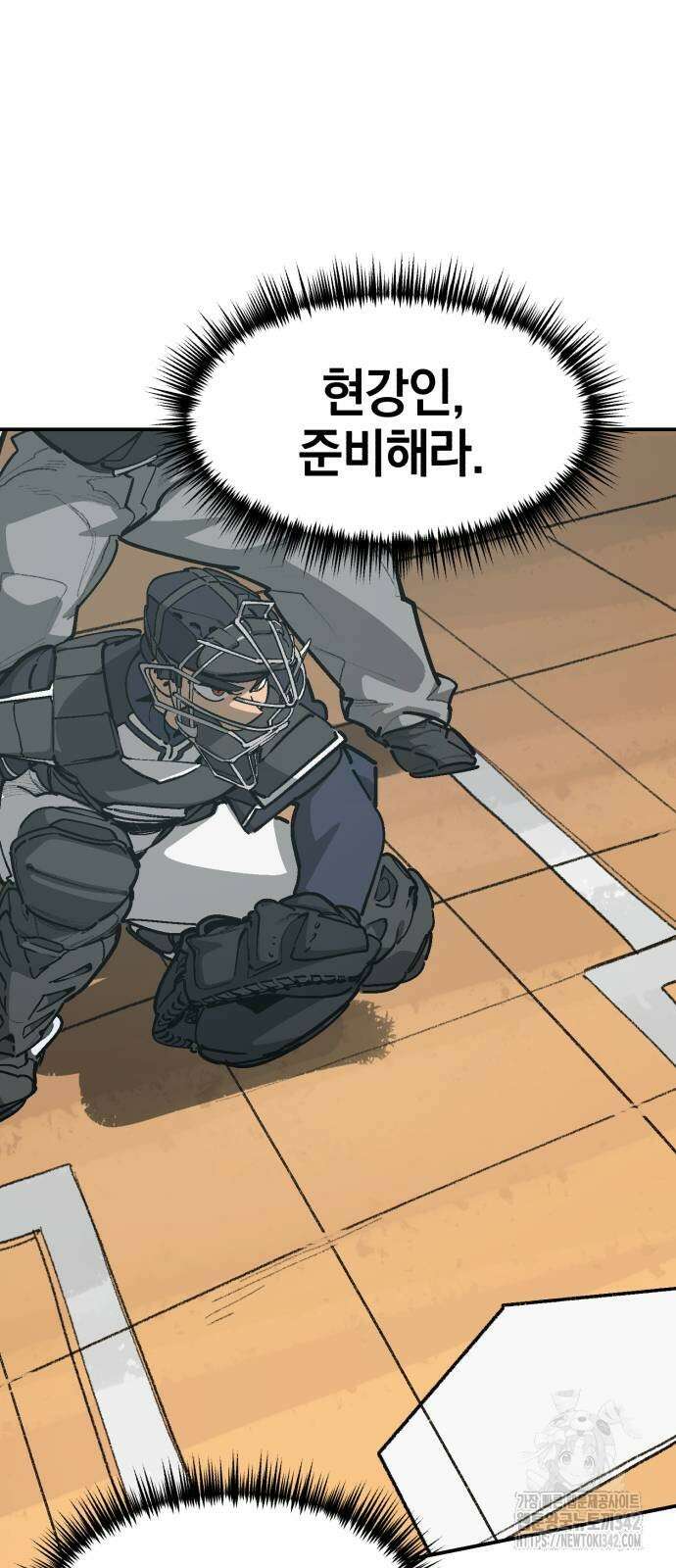 위닝샷! 시즌2 36화 14