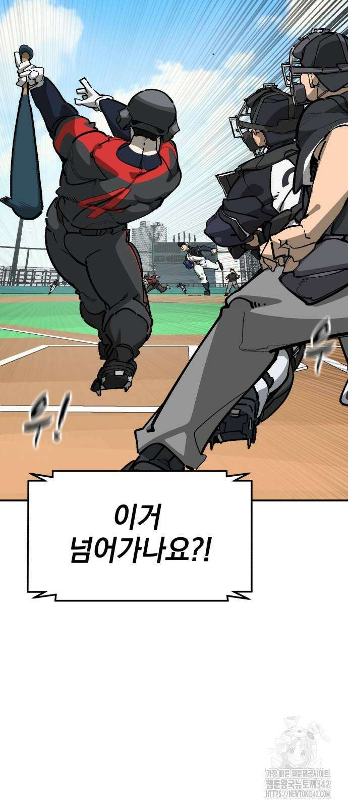 위닝샷! 시즌2 36화 19