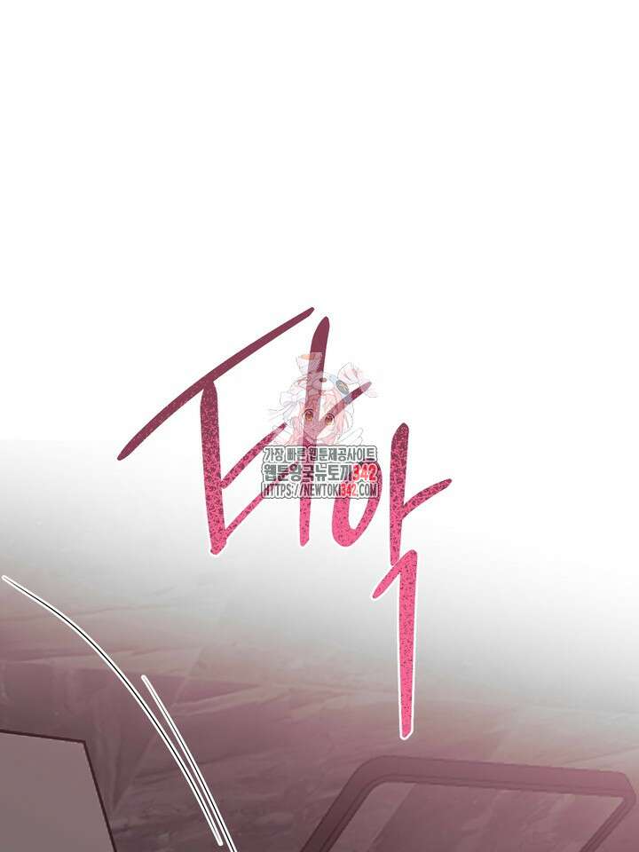 개와 새 25화 1