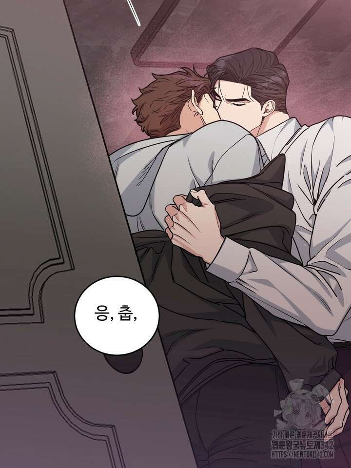개와 새 25화 2
