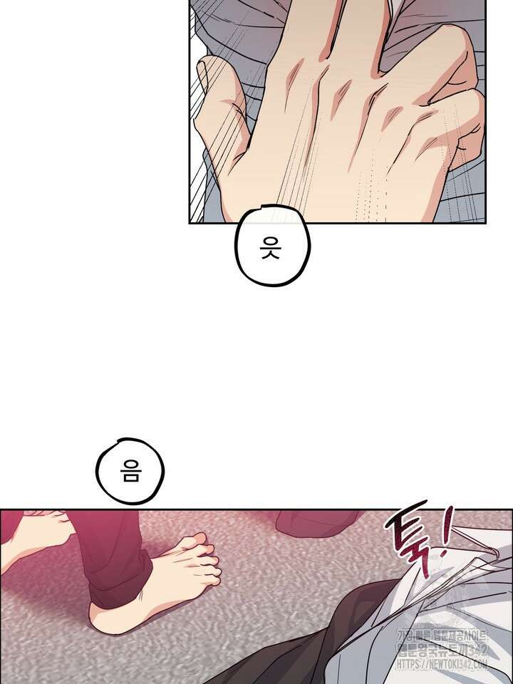개와 새 25화 4