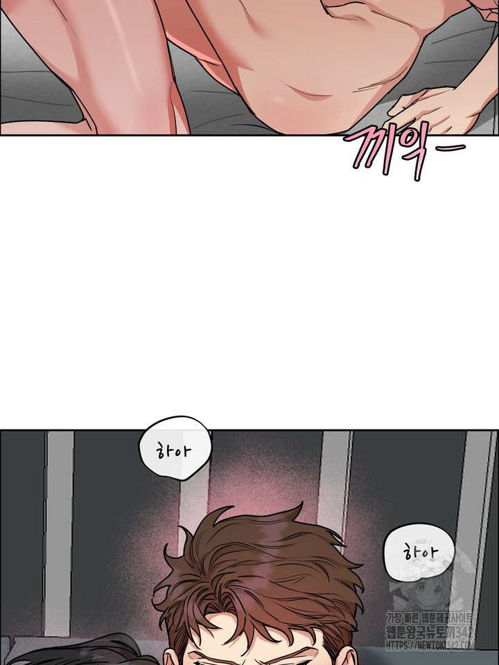 개와 새 25화 6