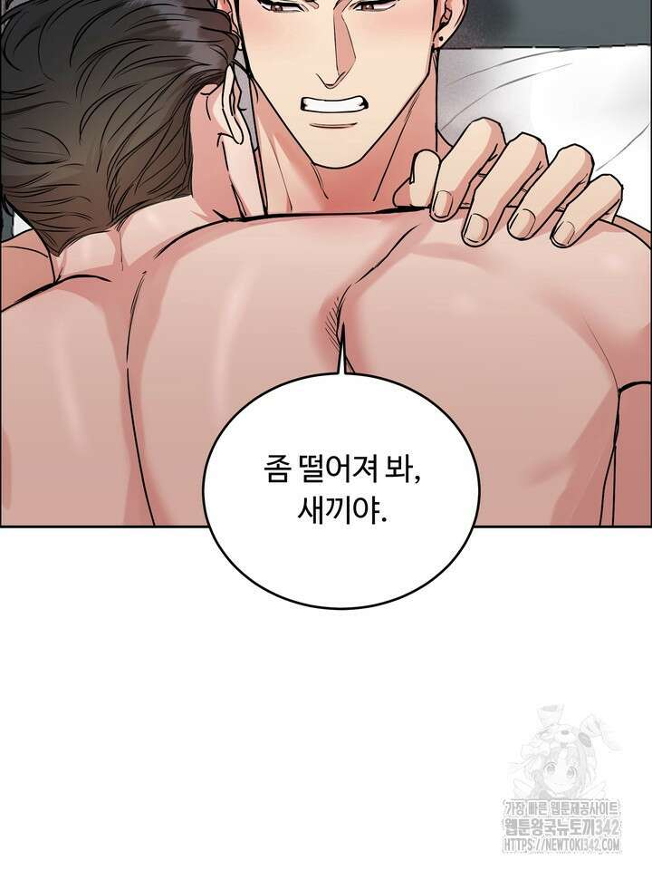 개와 새 25화 7