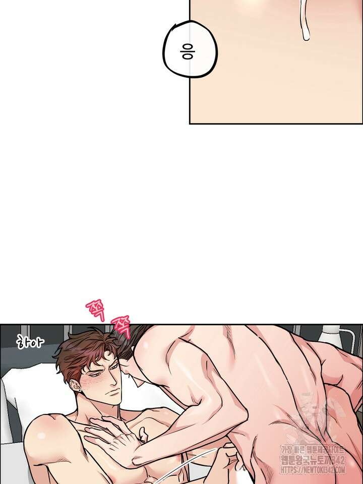 개와 새 25화 9