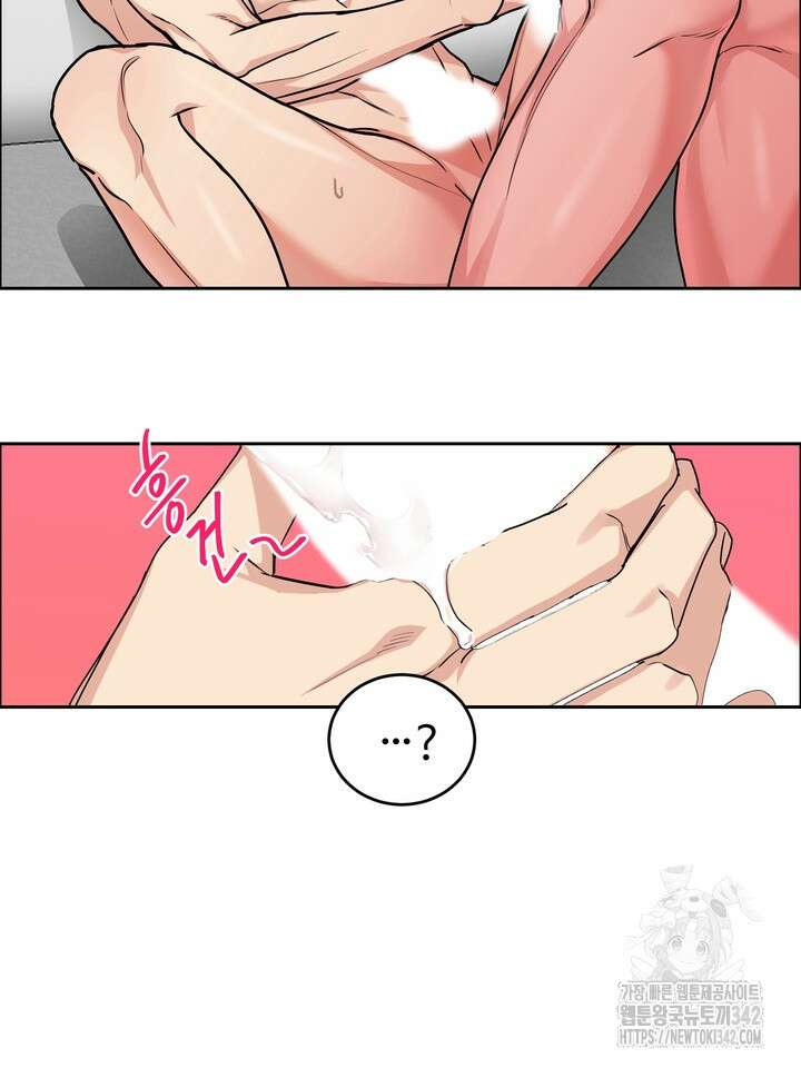 개와 새 25화 10