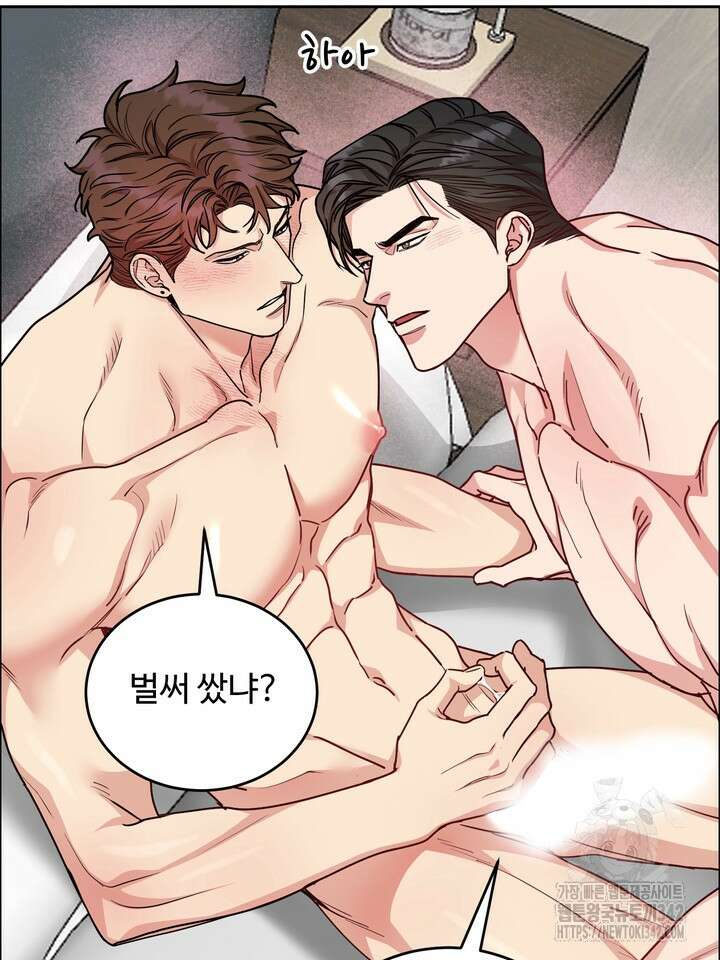 개와 새 25화 11