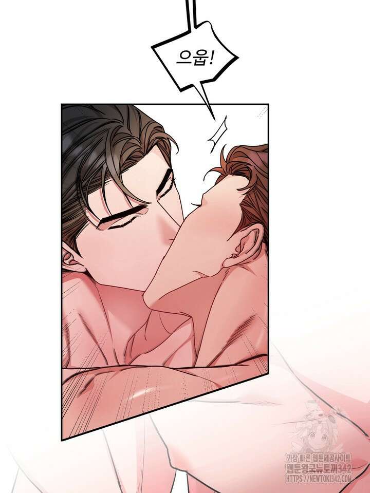 개와 새 25화 13