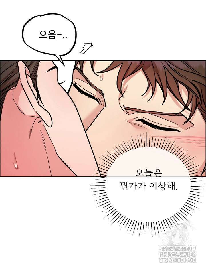 개와 새 25화 15