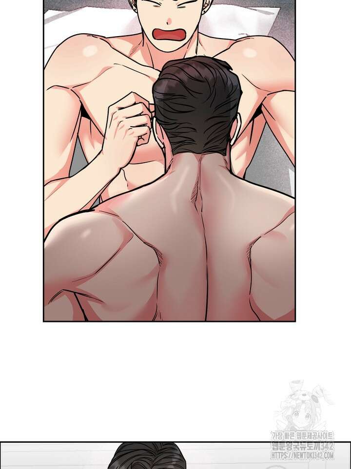 개와 새 25화 18