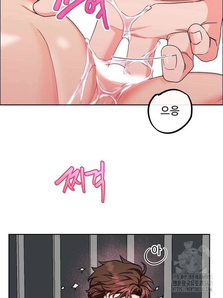 개와 새 25화 20