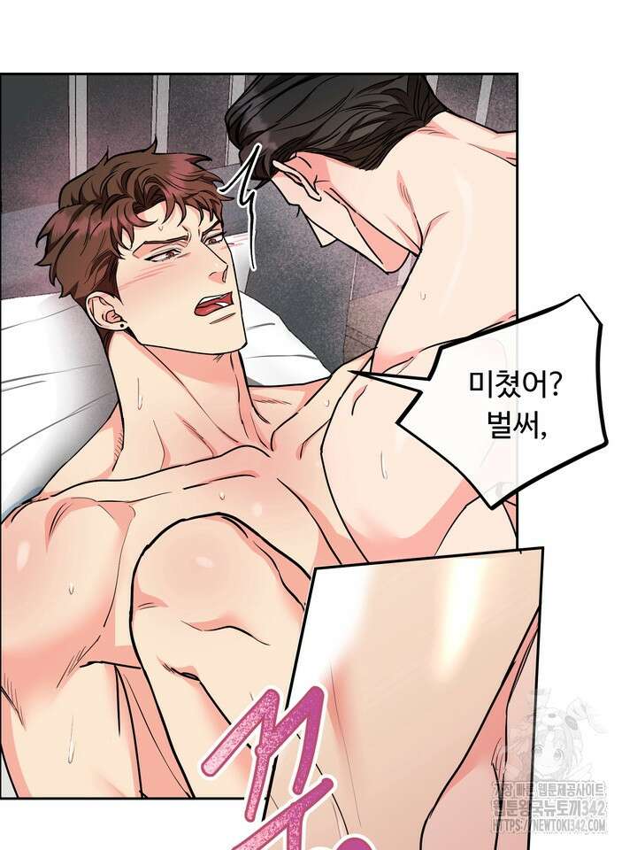 개와 새 25화 23