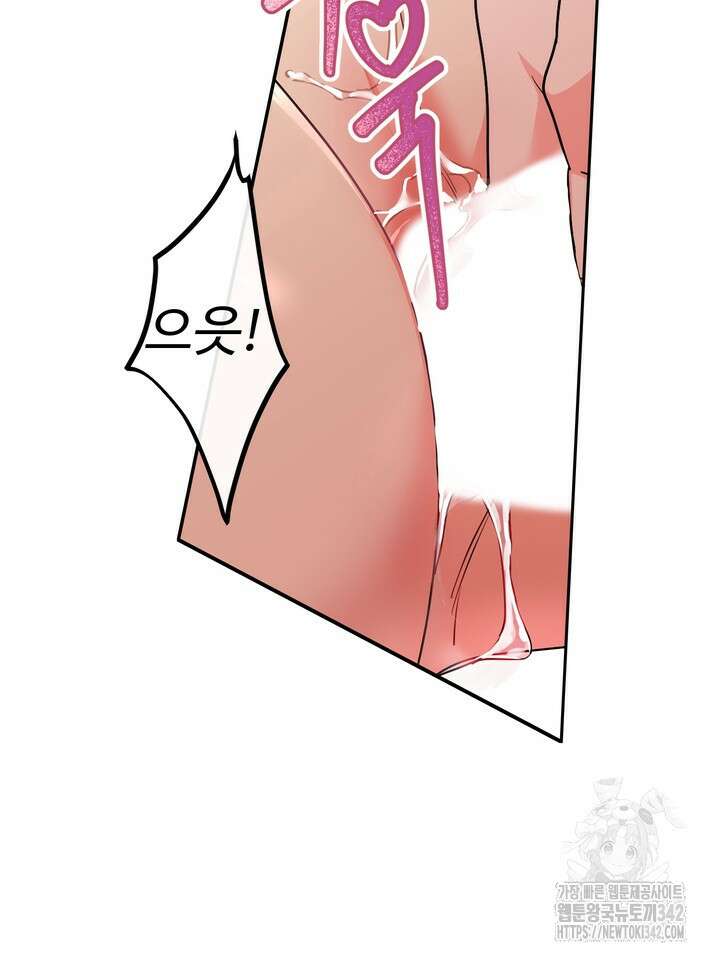 개와 새 25화 24