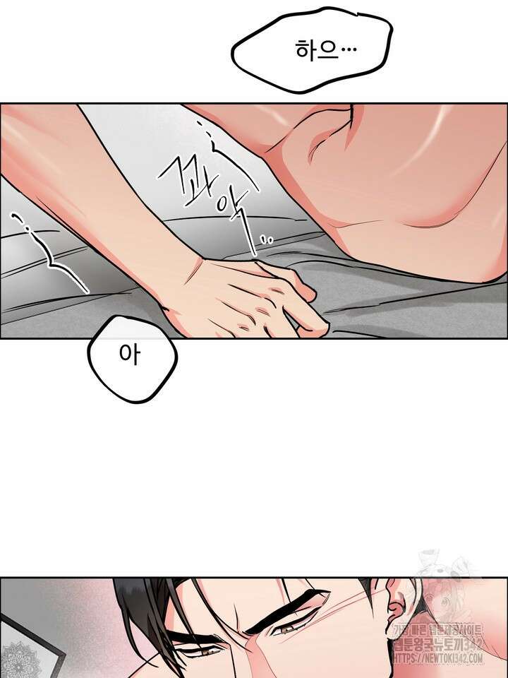 개와 새 25화 25