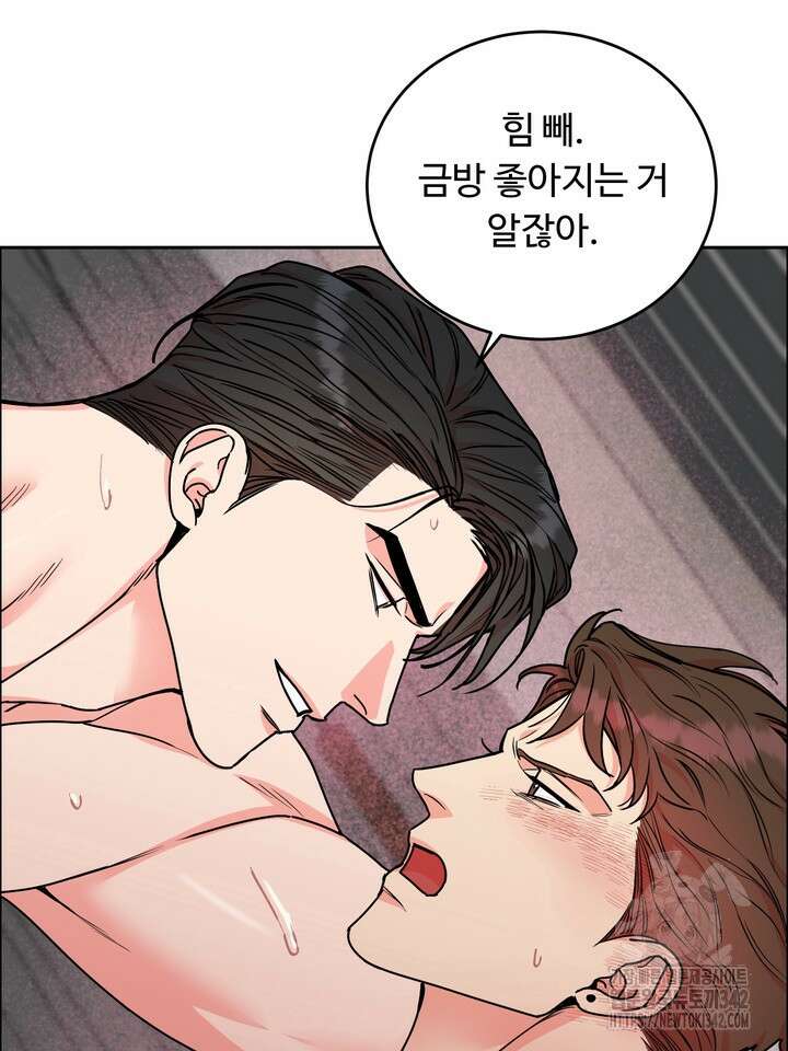 개와 새 25화 28