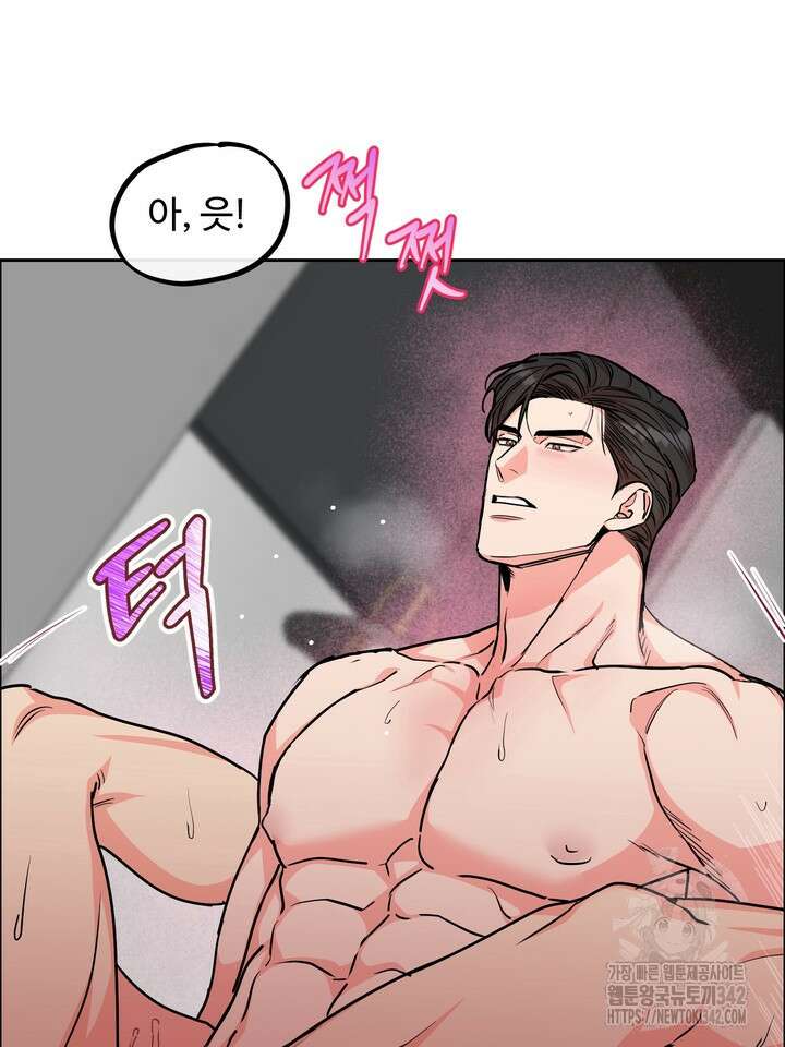 개와 새 25화 31