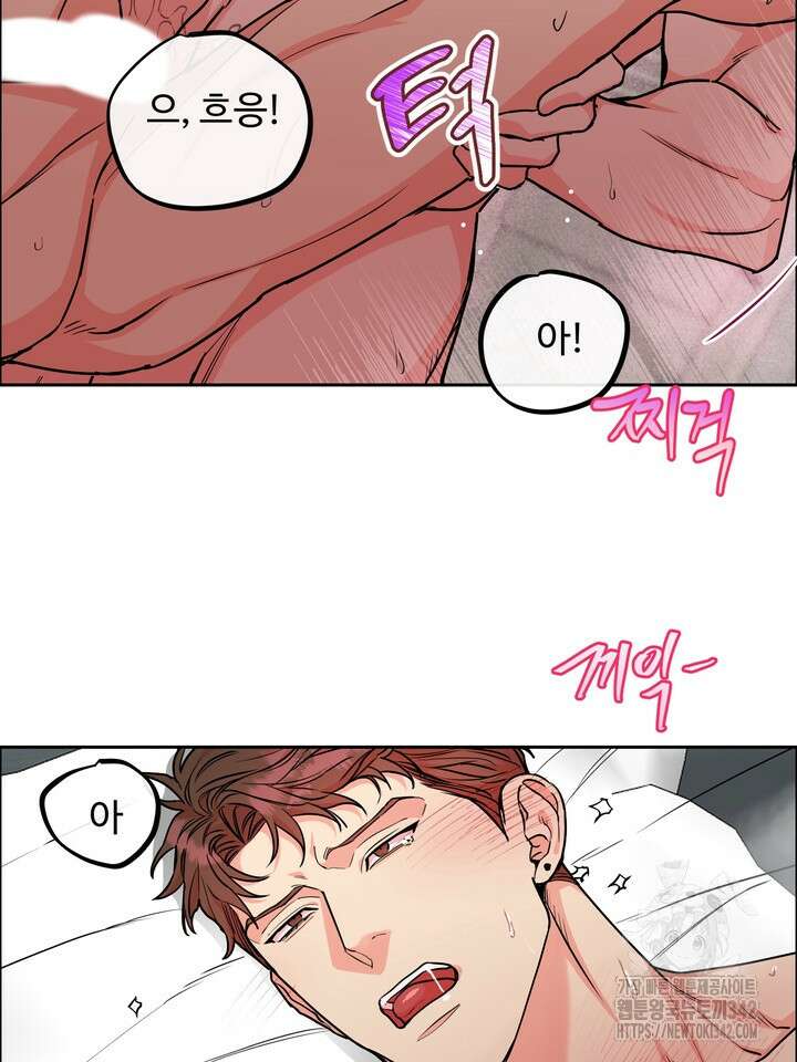 개와 새 25화 32