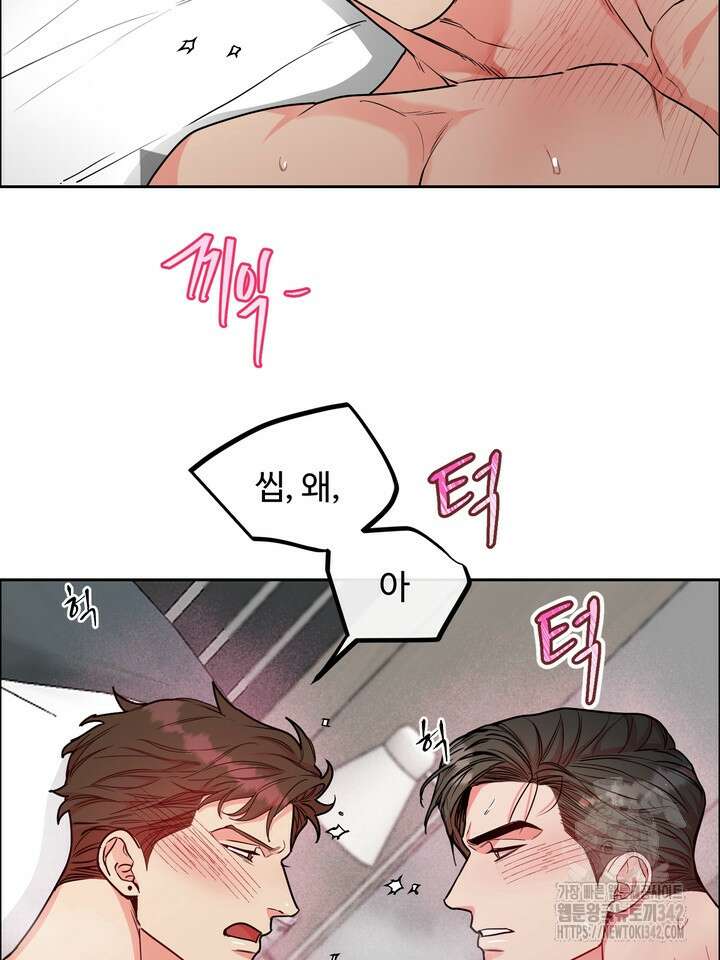 개와 새 25화 33