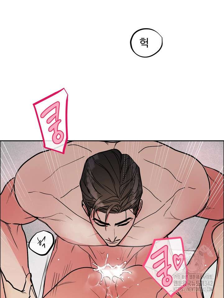 개와 새 25화 36