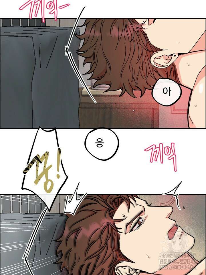 개와 새 25화 38