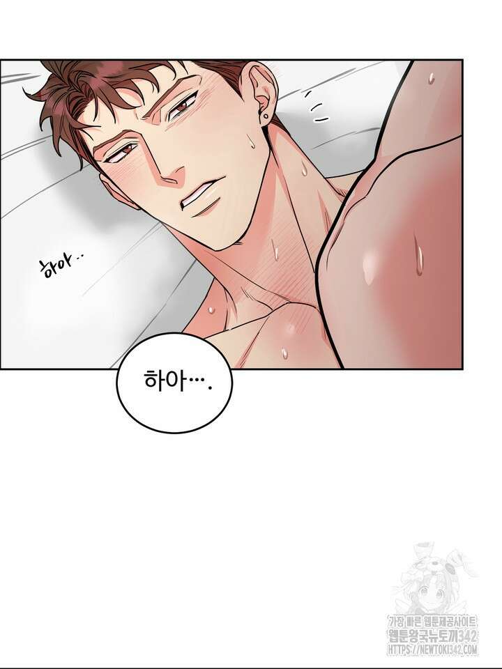 개와 새 25화 46