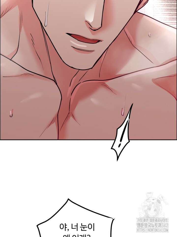 개와 새 25화 48