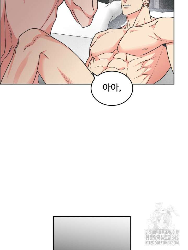 개와 새 25화 51