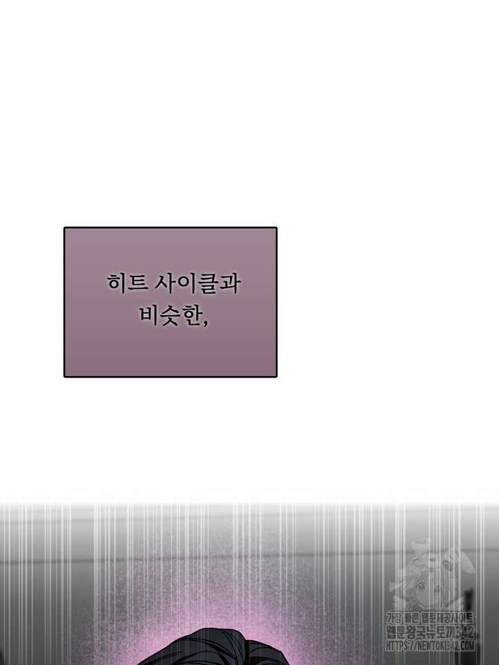 개와 새 25화 54